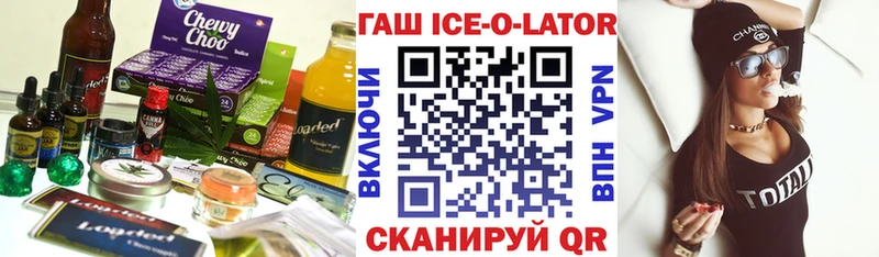 ОМГ ОМГ рабочий сайт  Хилок  Canna-Cookies марихуана 