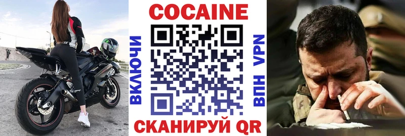 COCAIN 99%  ОМГ ОМГ ссылка  Хилок 