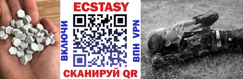 ЭКСТАЗИ круглые  наркотики  Хилок 