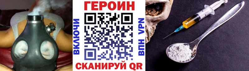 где можно купить   Хилок  ГЕРОИН Афган 