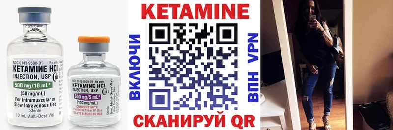 Кетамин VHQ  Хилок 