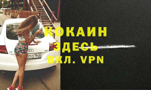 МДПВ Новокубанск