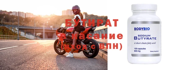 Альфа ПВП Новозыбков