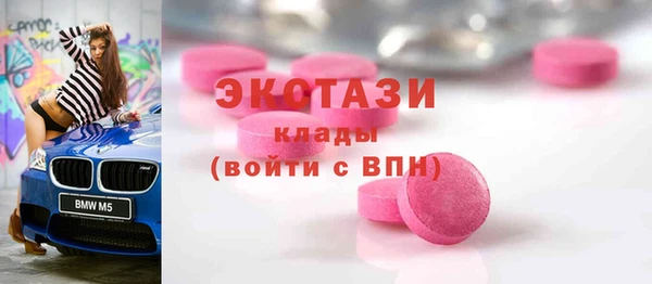 метадон Новодвинск