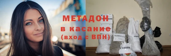 метадон Новодвинск