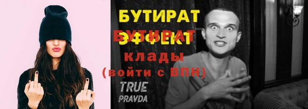 Альфа ПВП Новозыбков