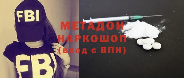 метадон Новодвинск