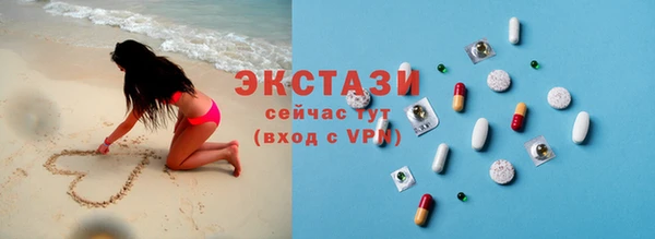 Альфа ПВП Новозыбков