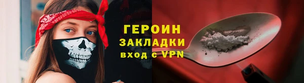 метадон Новодвинск