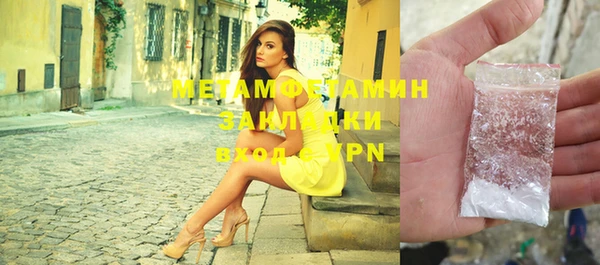 метадон Новодвинск