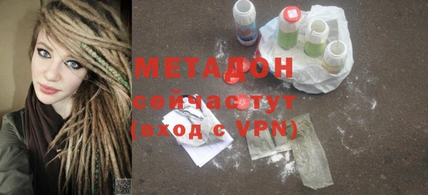 Альфа ПВП Новозыбков