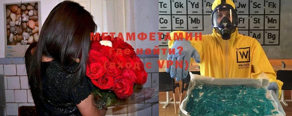 метадон Новодвинск