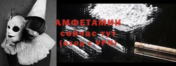 Альфа ПВП Новозыбков