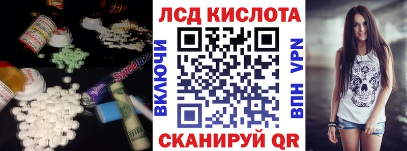 Лсд 25 экстази ecstasy  Хилок 