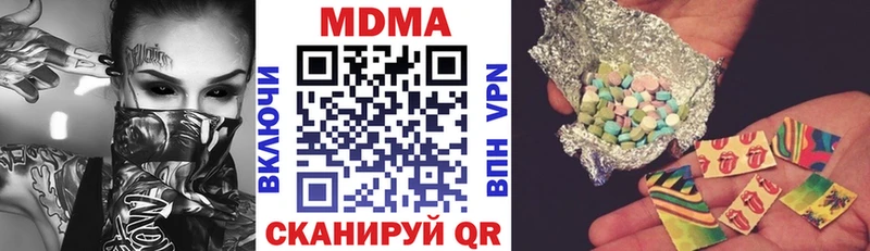 МДМА crystal  где продают   Хилок 