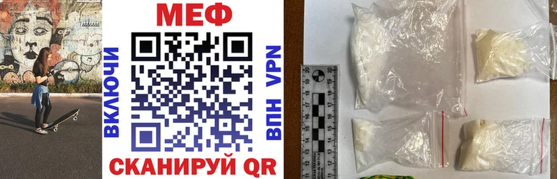 МЕФ mephedrone  где купить наркоту  Хилок 