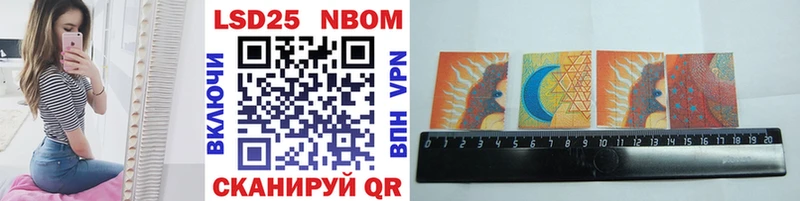 Марки NBOMe 1,5мг  Хилок 