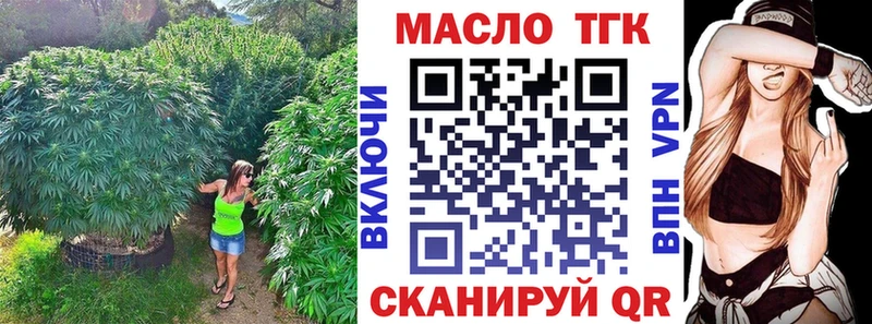 Дистиллят ТГК вейп с тгк Хилок